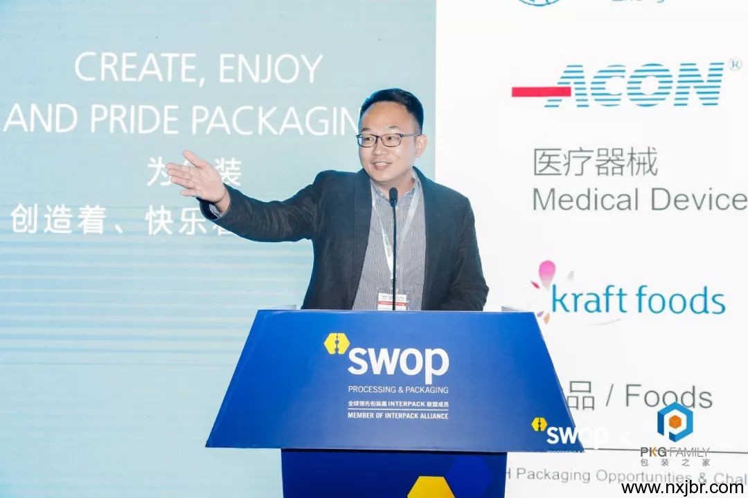 金百瑞包裝 金百瑞包裝