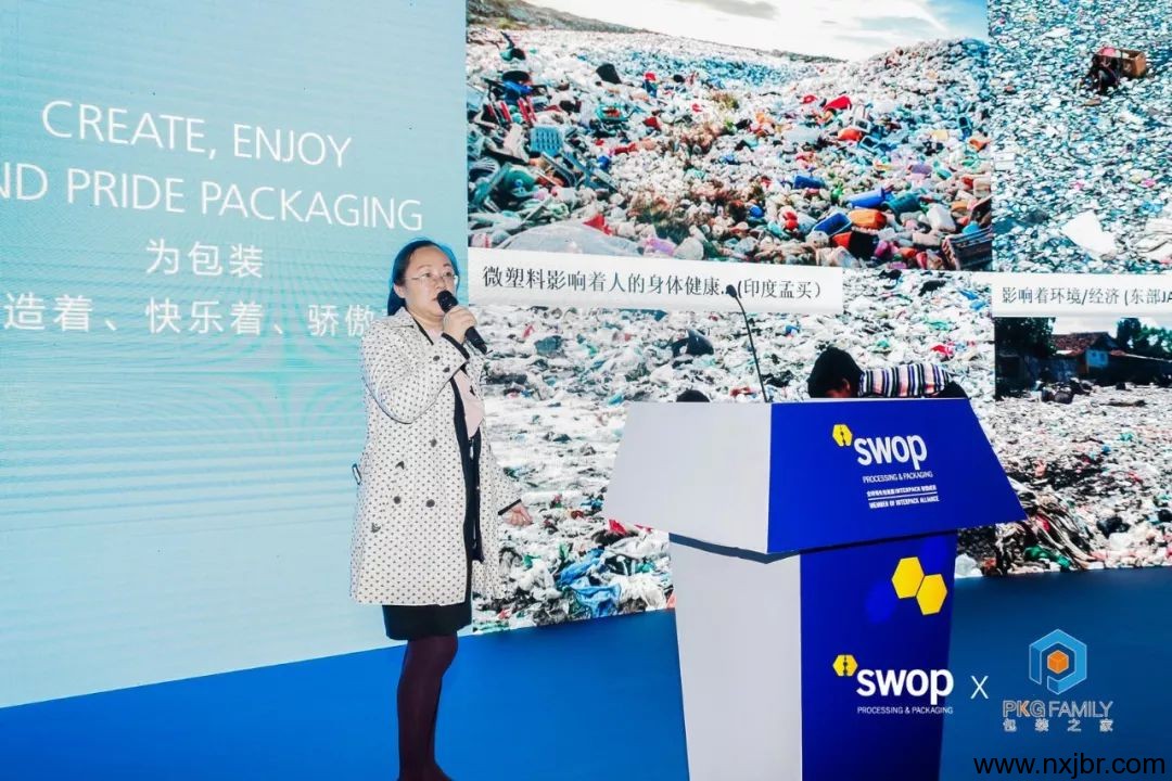 金百瑞包裝 金百瑞包裝