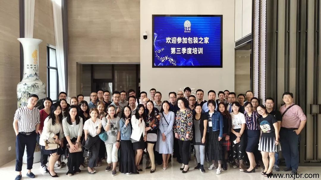 金百瑞包裝 金百瑞包裝