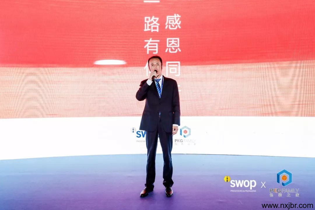 金百瑞包裝 金百瑞包裝