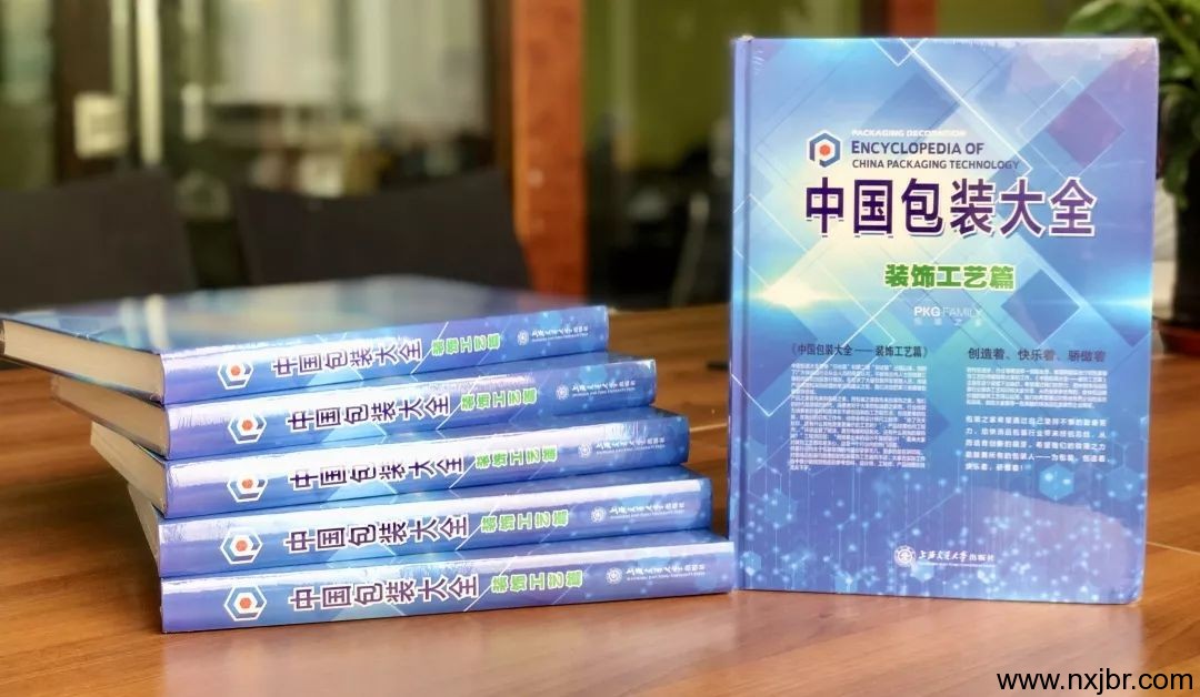 金百瑞包裝 金百瑞包裝