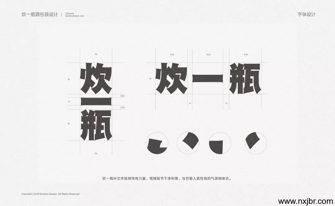 金百瑞包裝 金百瑞包裝