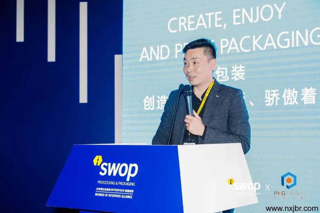金百瑞包裝 金百瑞包裝