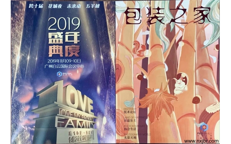 秋之美——創造獨屬于你的精彩！