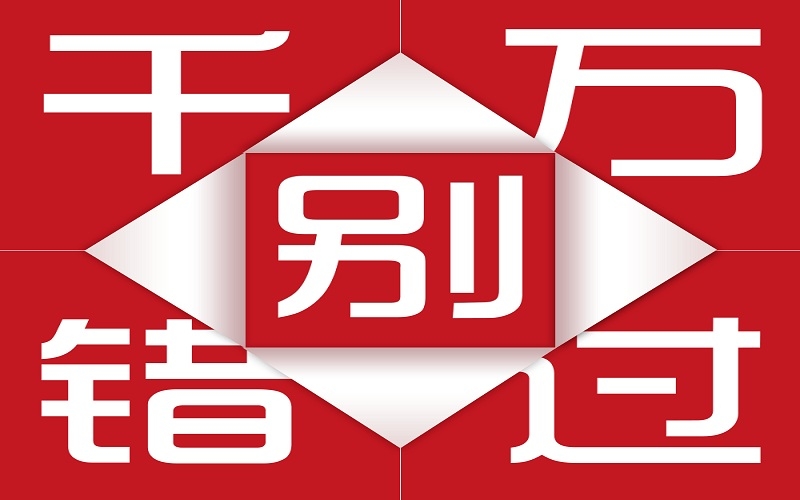 2021年包裝業：這些領域訂單很火爆，千萬別錯過